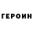 Метадон белоснежный Wladimir Rattia