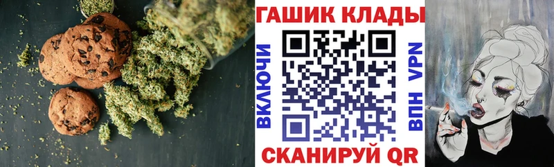 Canna-Cookies марихуана  Нижневартовск 