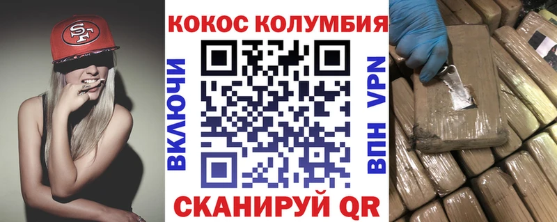 omg рабочий сайт  Нижневартовск  Кокаин FishScale  купить  