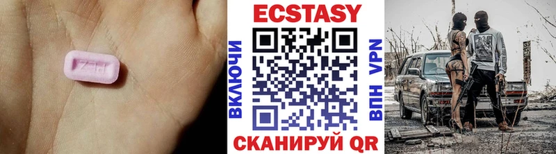 Экстази 300 mg Нижневартовск