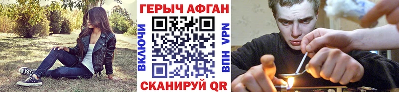 ГЕРОИН Heroin  закладки  Нижневартовск 