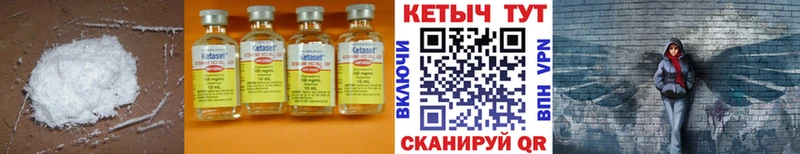 КЕТАМИН VHQ  Нижневартовск 