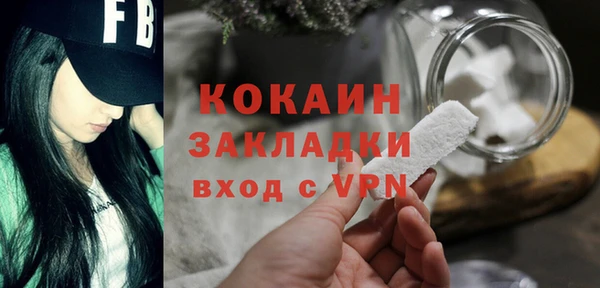 метадон Лабытнанги