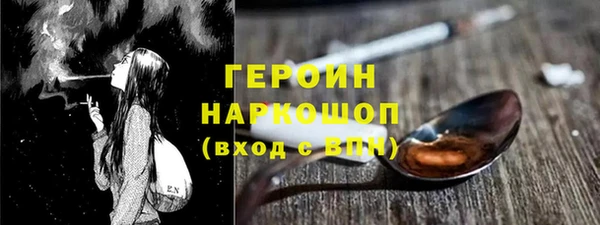 амф Ладушкин