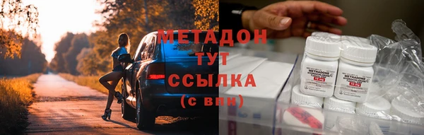 амф Ладушкин