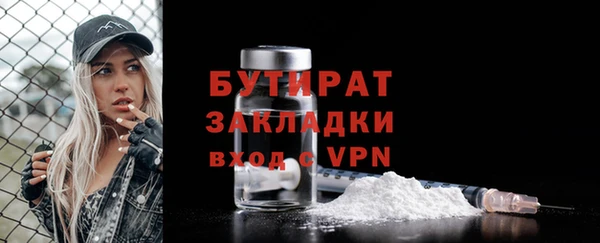 метадон Лабытнанги