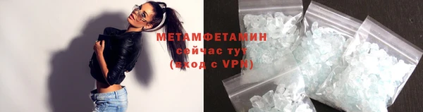 метадон Лабытнанги