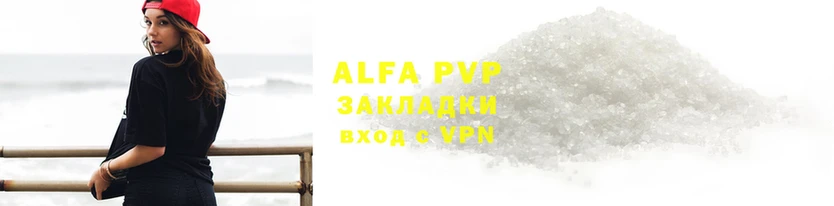 амф Ладушкин
