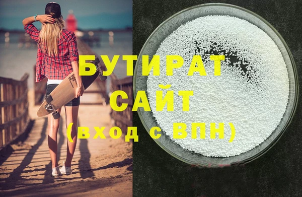 метадон Лабытнанги