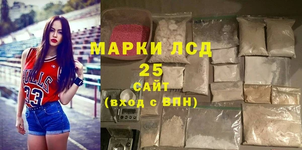амф Ладушкин