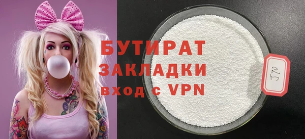 амф Ладушкин