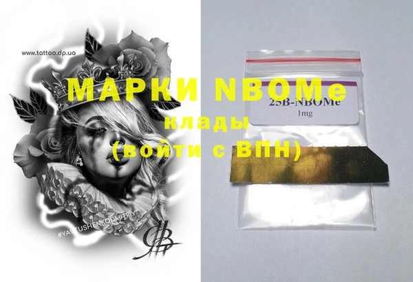 метадон Лабытнанги