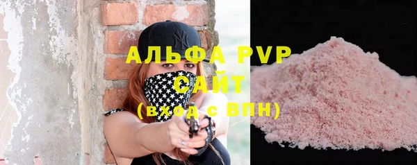 мескалин Лихославль