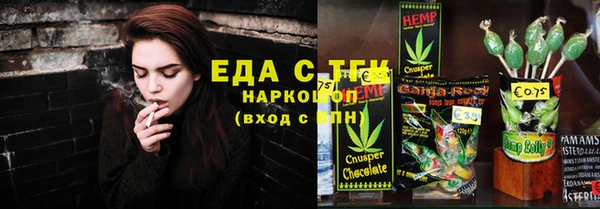 метадон Лабытнанги