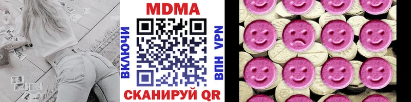 MDMA Molly  купить наркоту  Нижневартовск 