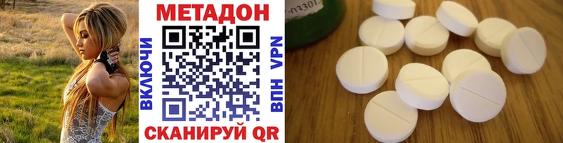 МЕТАДОН кристалл  блэк спрут tor  Нижневартовск  купить наркоту 